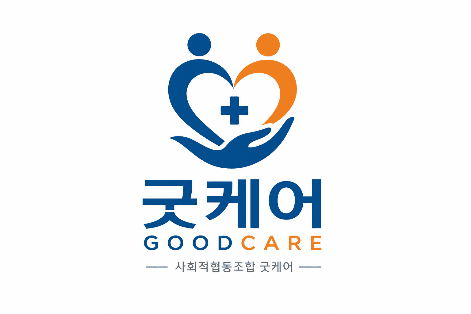 전문 인력 파트너